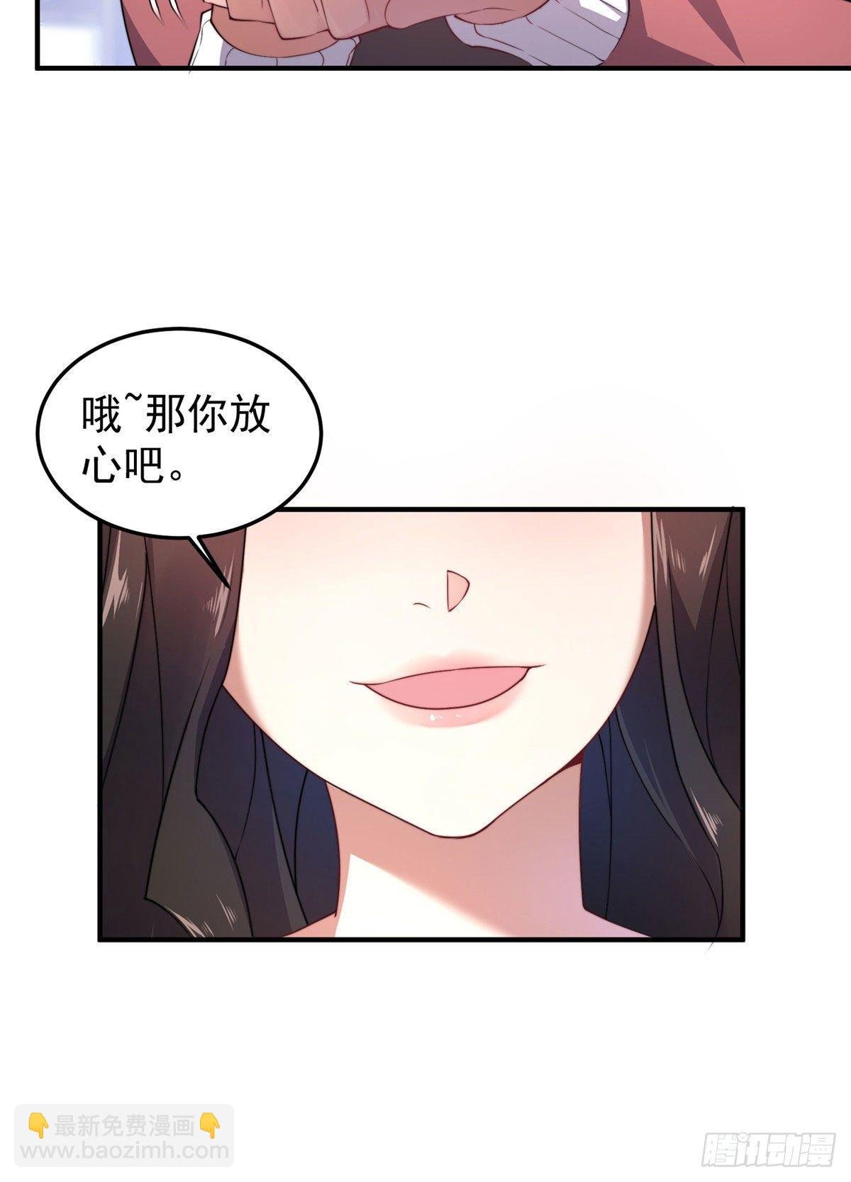 022 小姐姐，讨点水喝