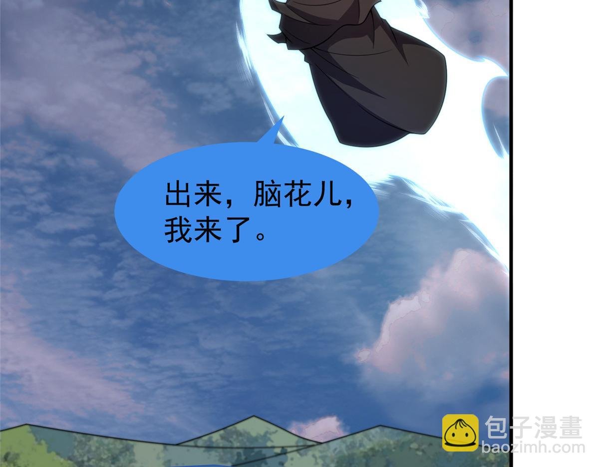 246 长江大神