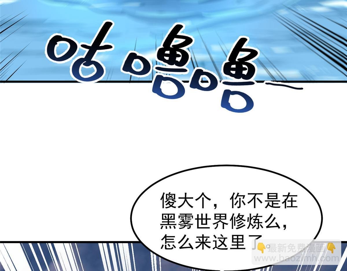 246 长江大神