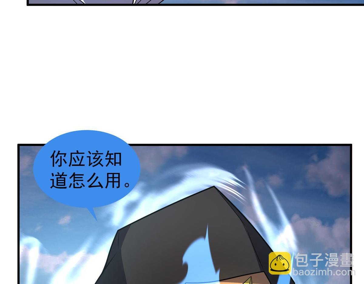 246 长江大神
