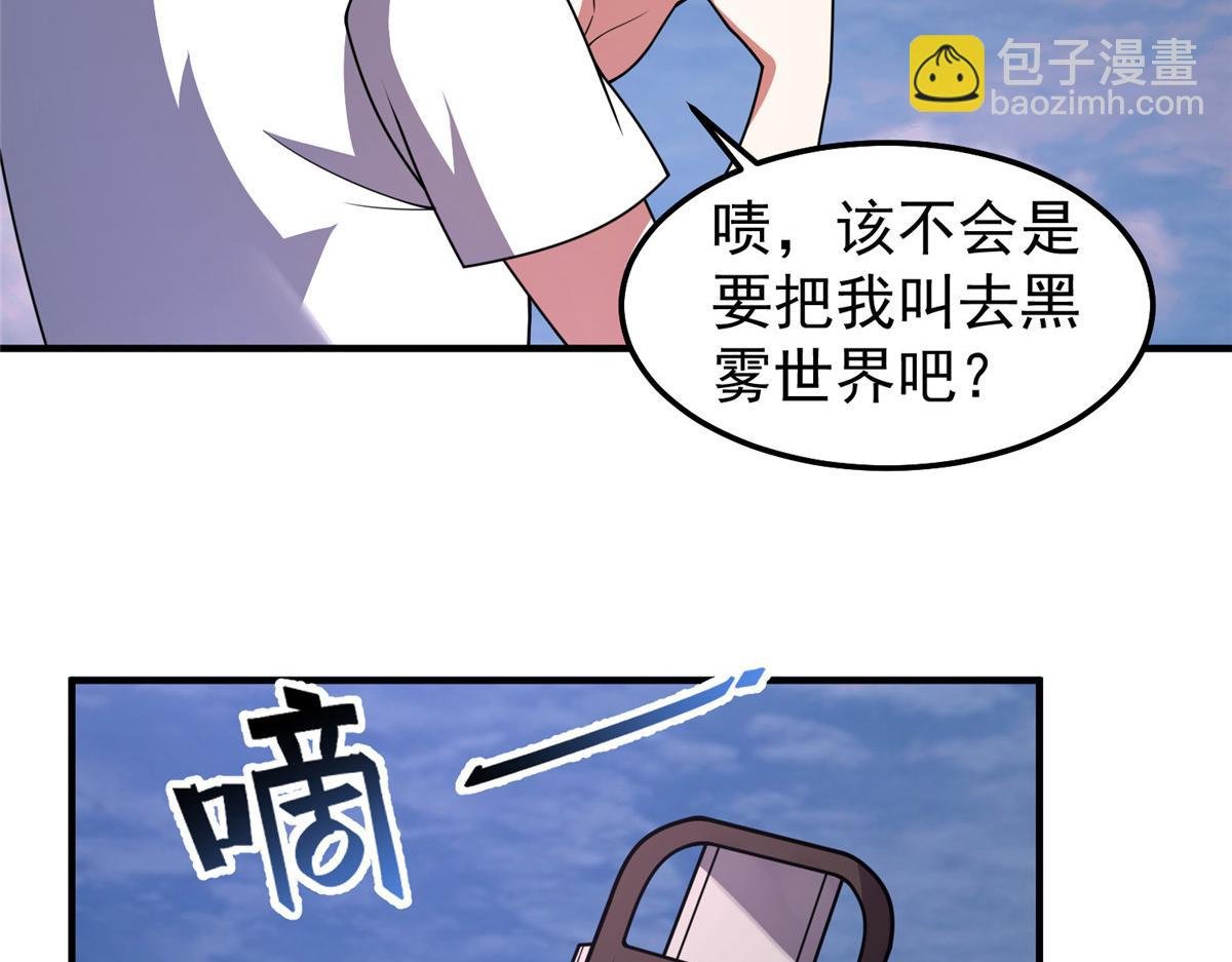 246 长江大神
