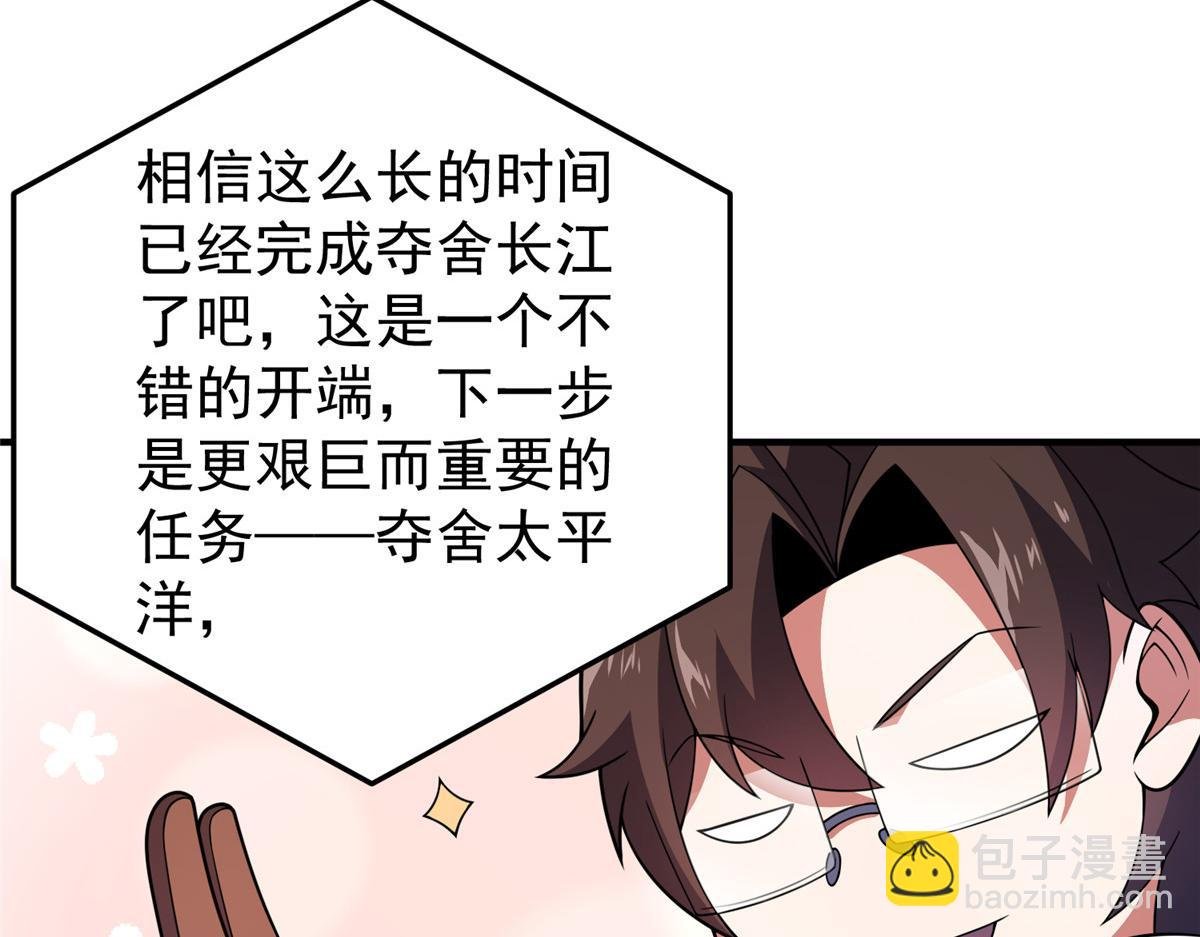 246 长江大神