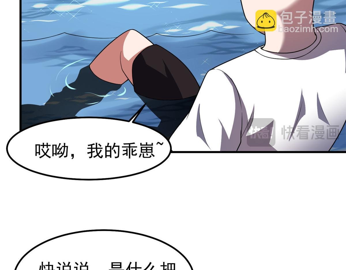 246 长江大神