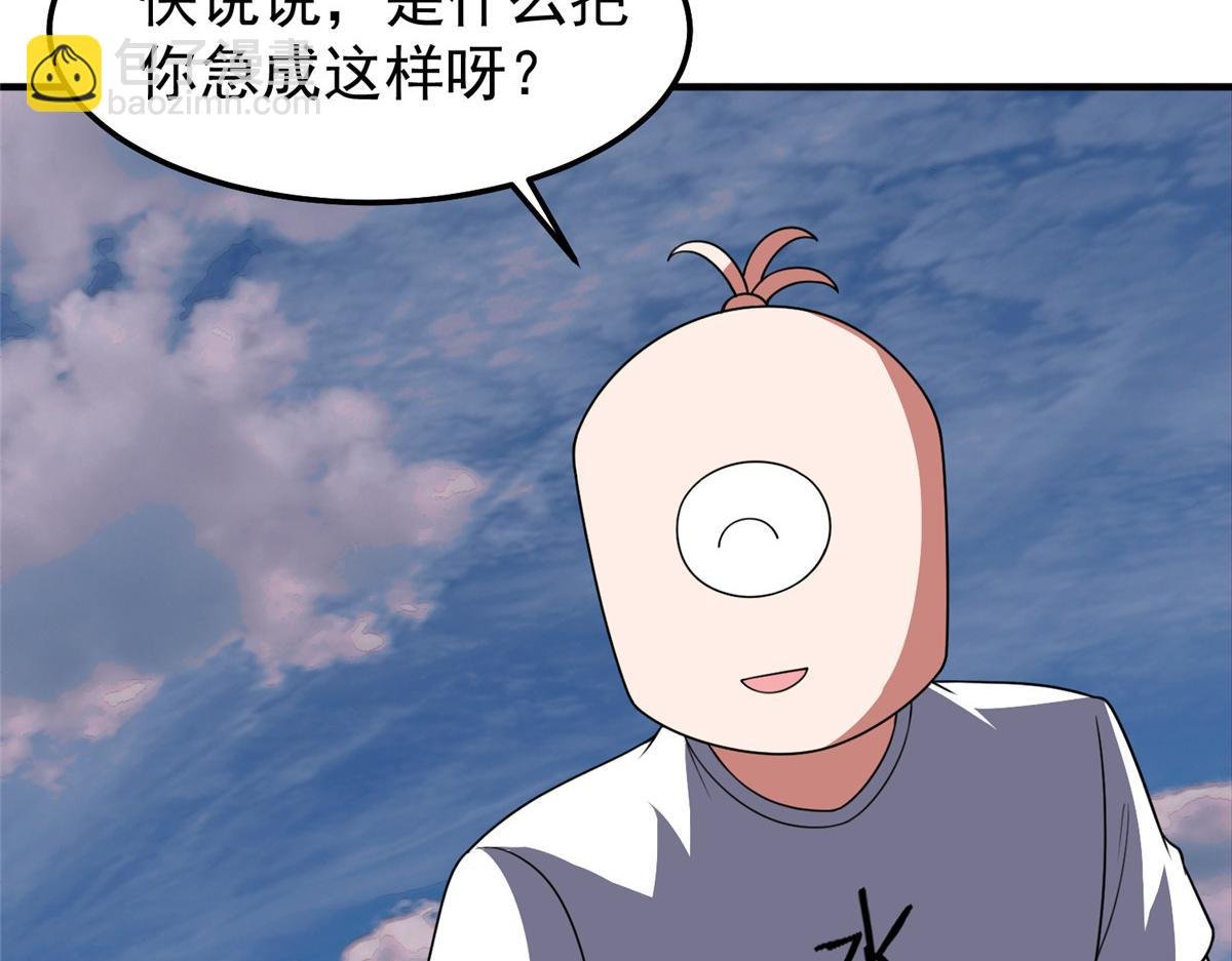 246 长江大神
