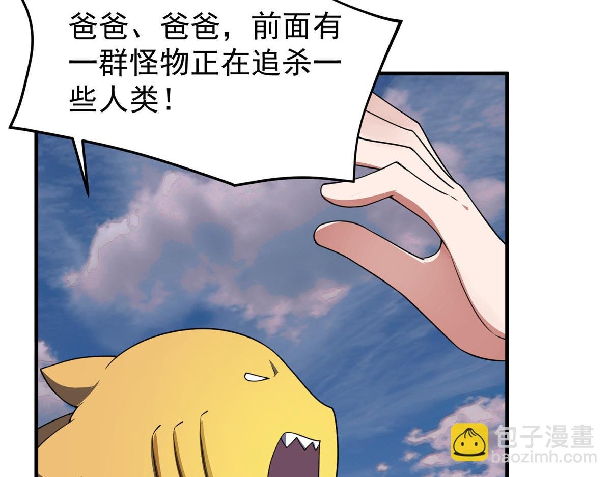 246 长江大神
