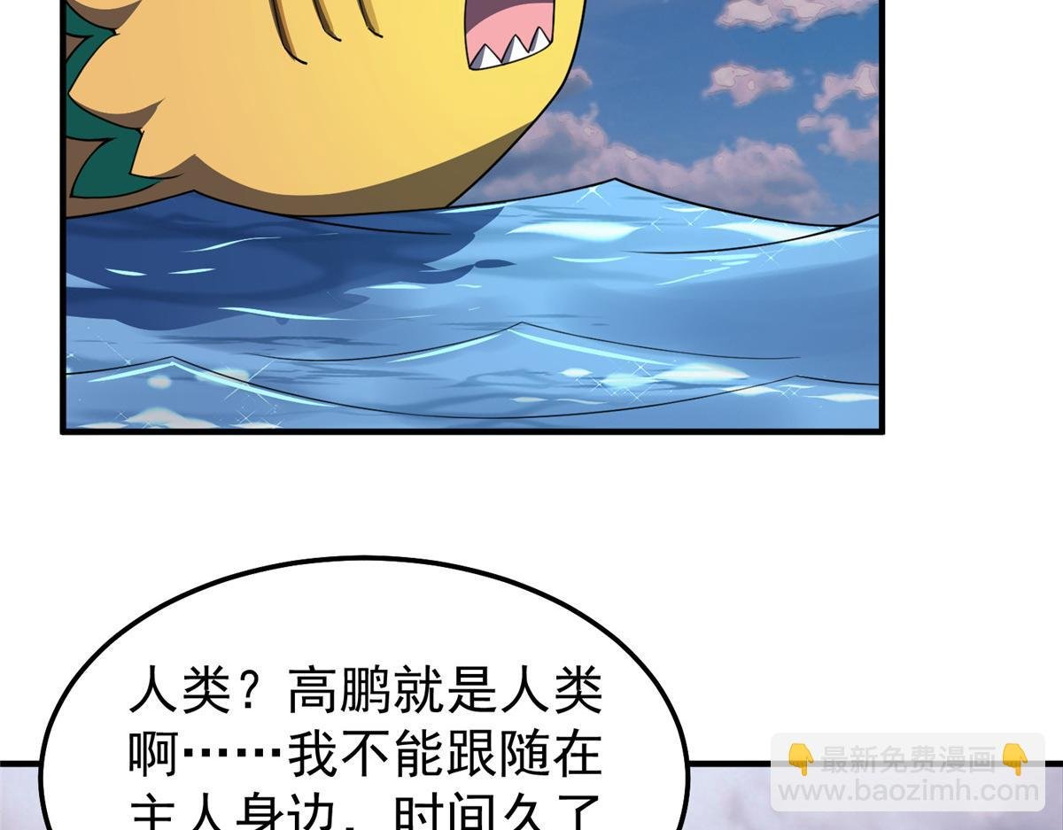 246 长江大神