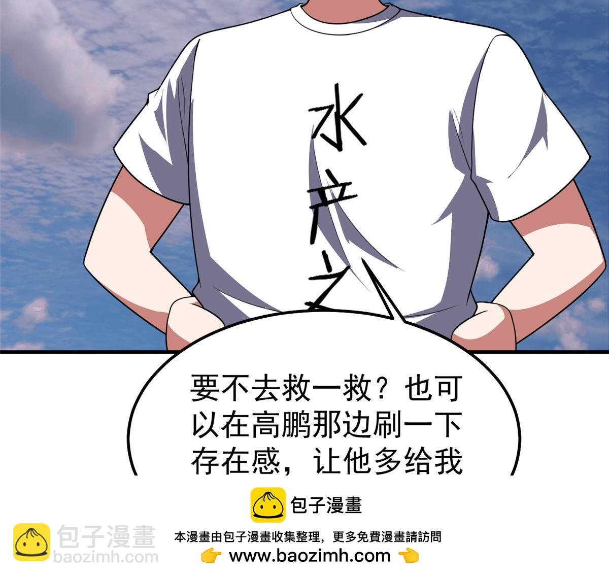 246 长江大神
