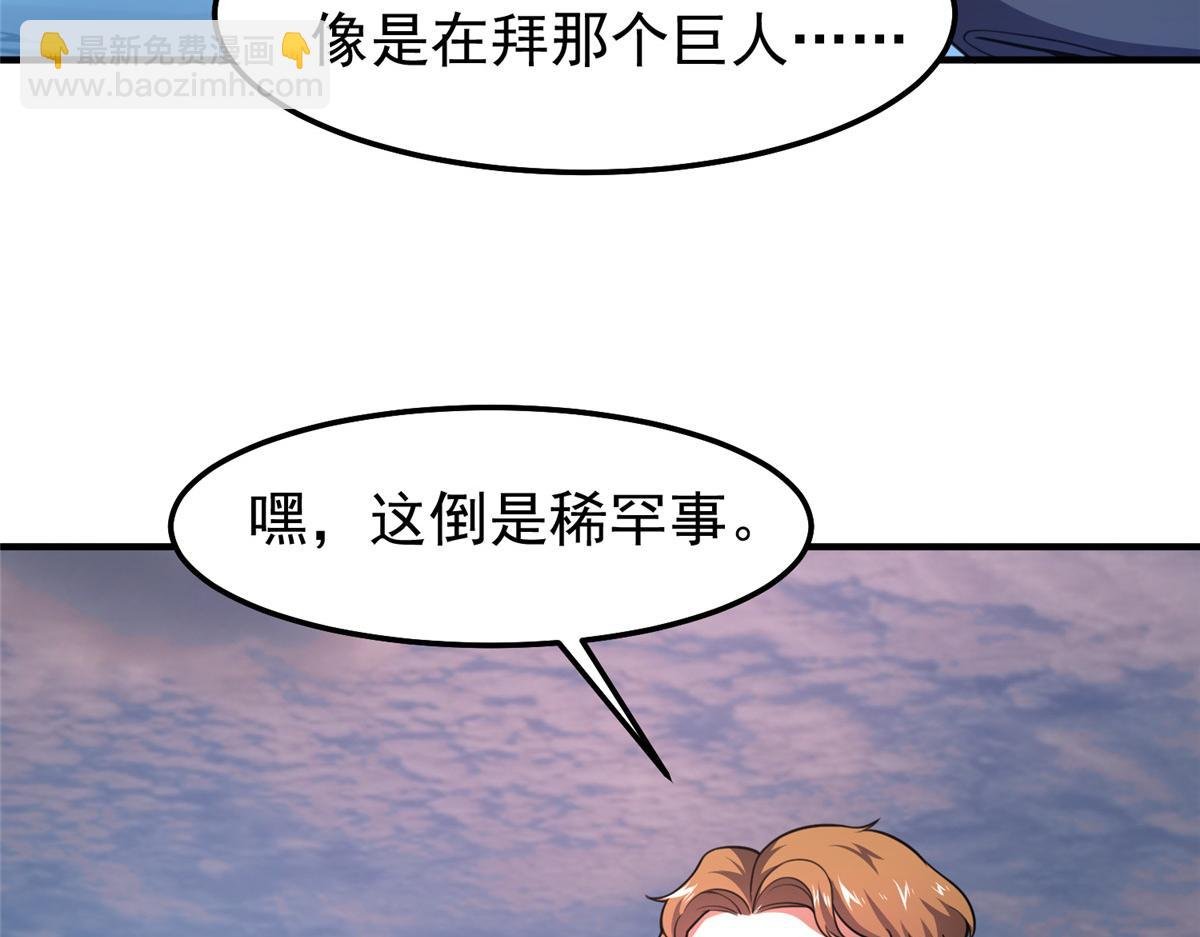 247 信仰成神