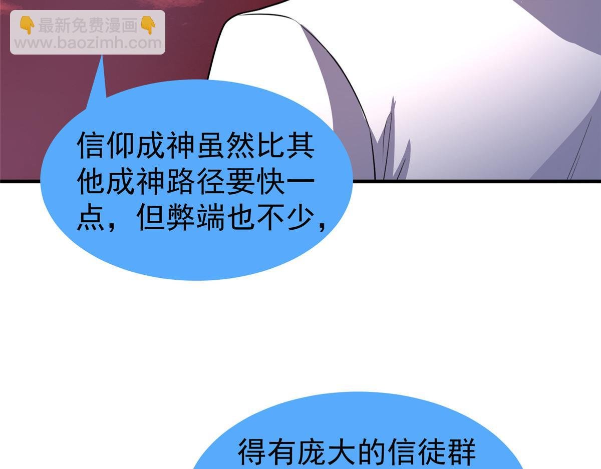 247 信仰成神