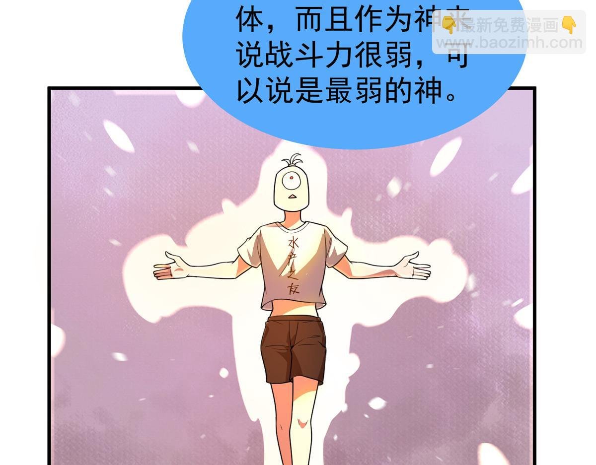 247 信仰成神