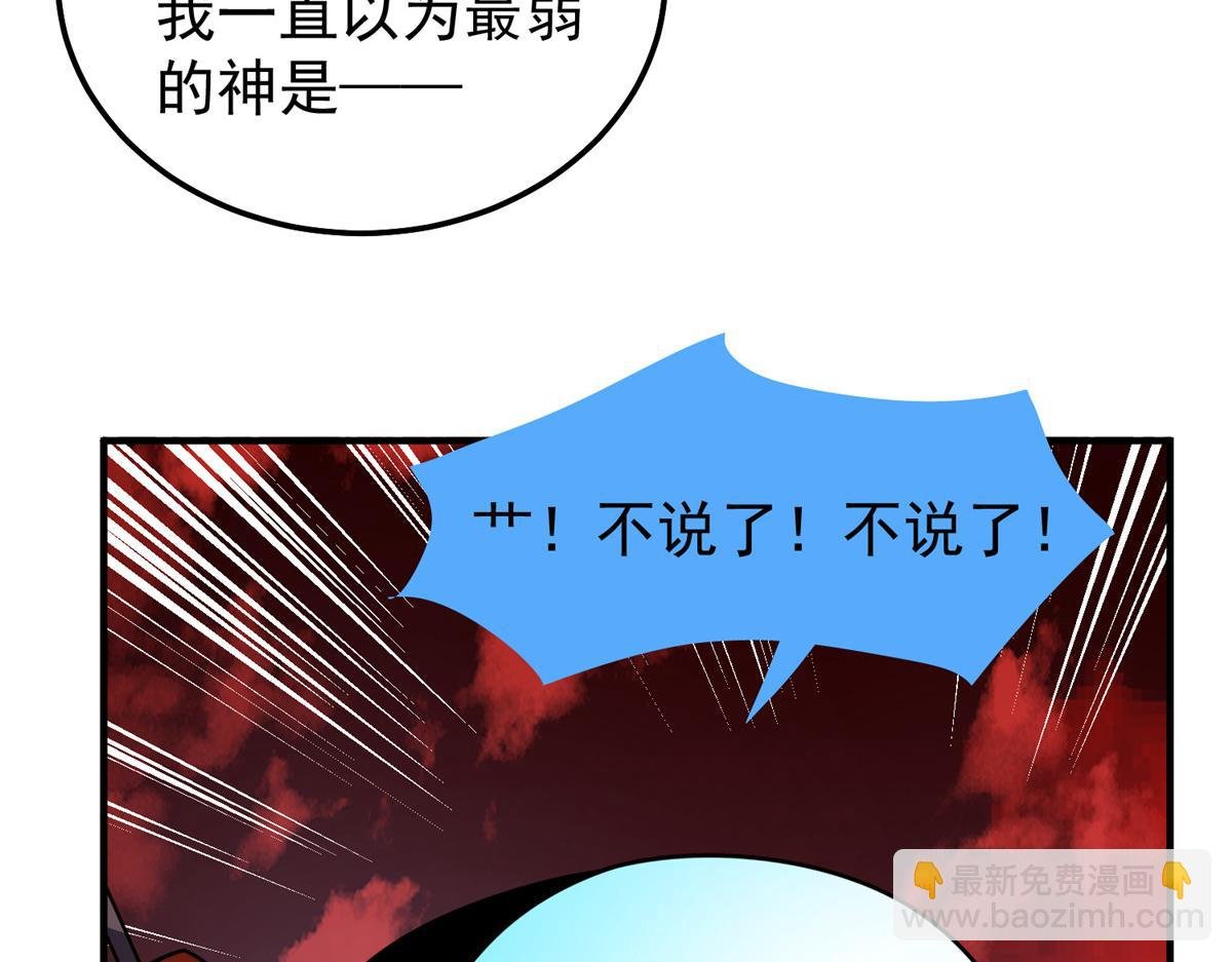 247 信仰成神