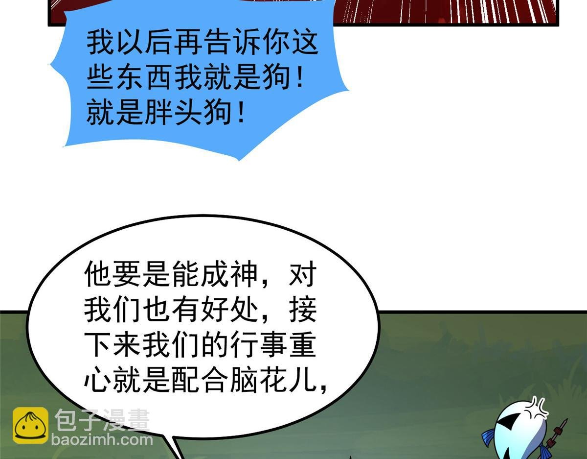 247 信仰成神