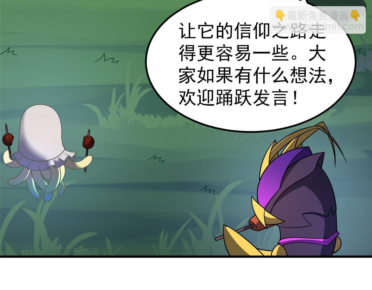 247 信仰成神