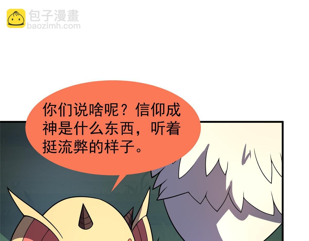 247 信仰成神