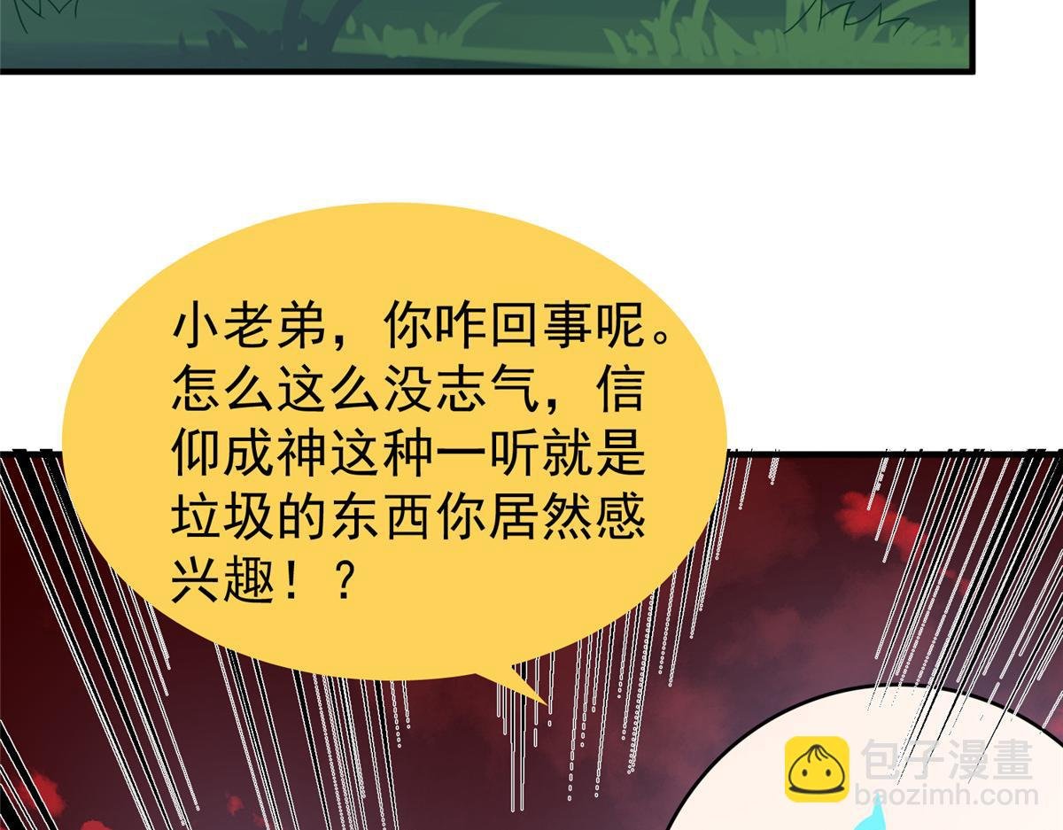 247 信仰成神