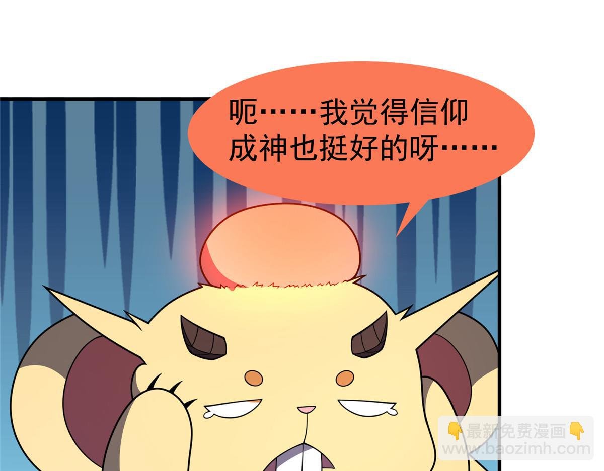 247 信仰成神