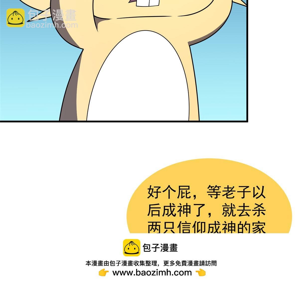 247 信仰成神