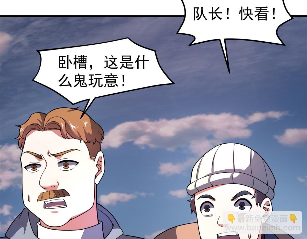 247（加更） 信仰成神