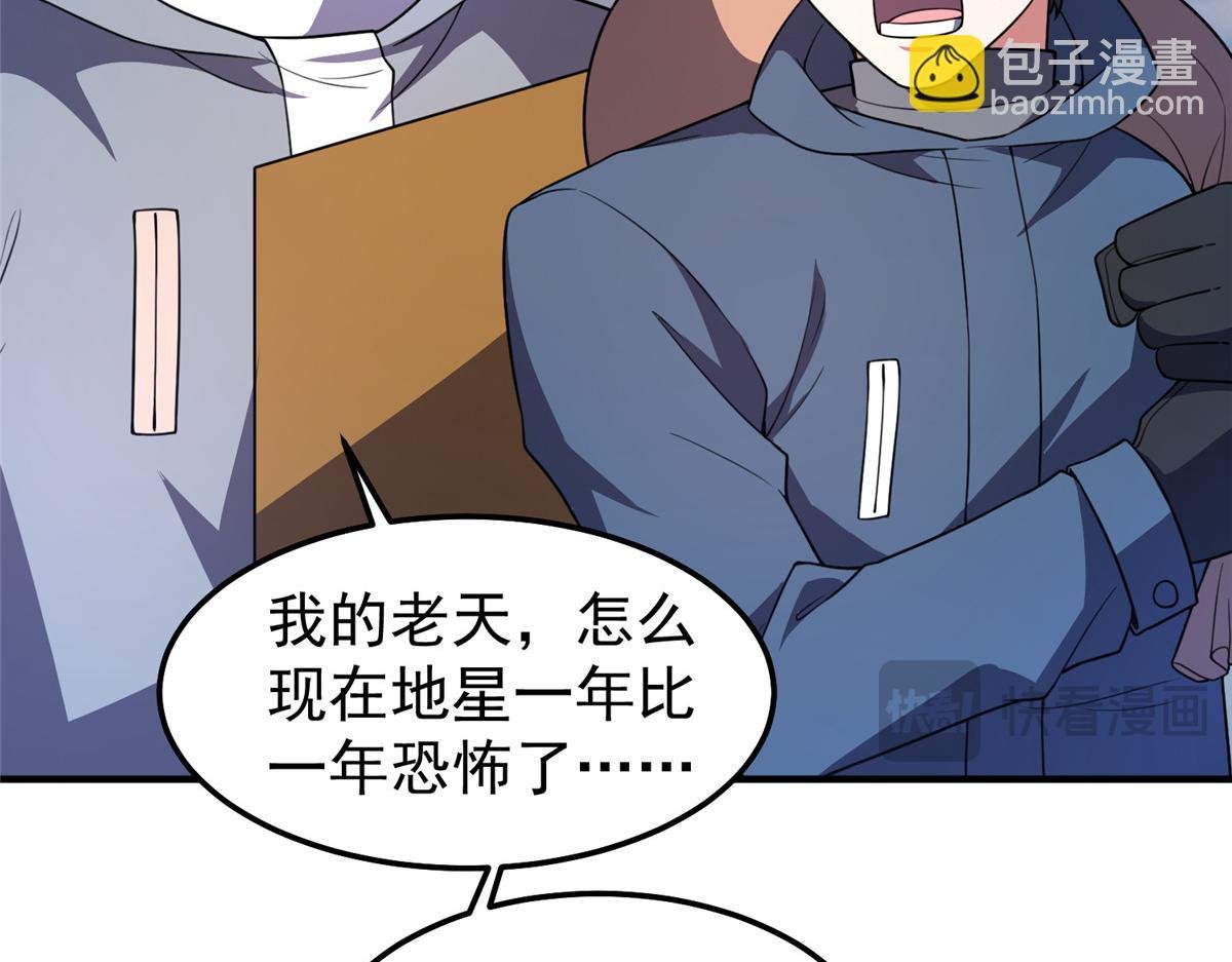 247（加更） 信仰成神