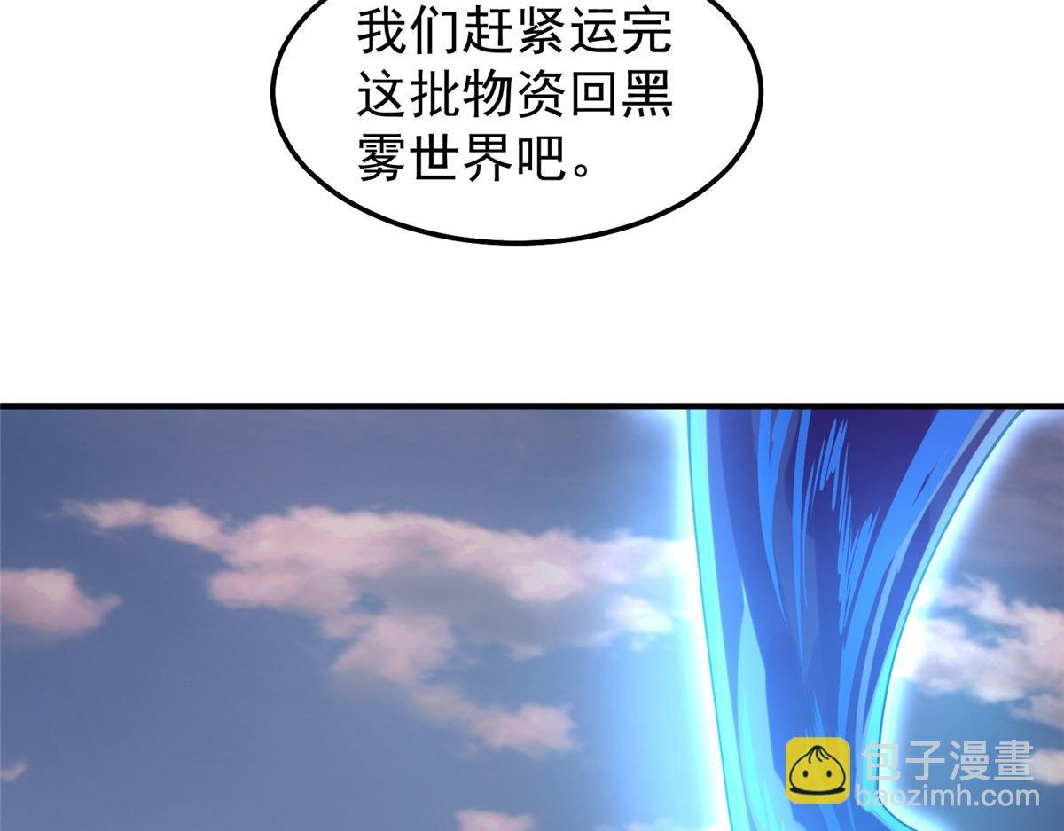 247（加更） 信仰成神