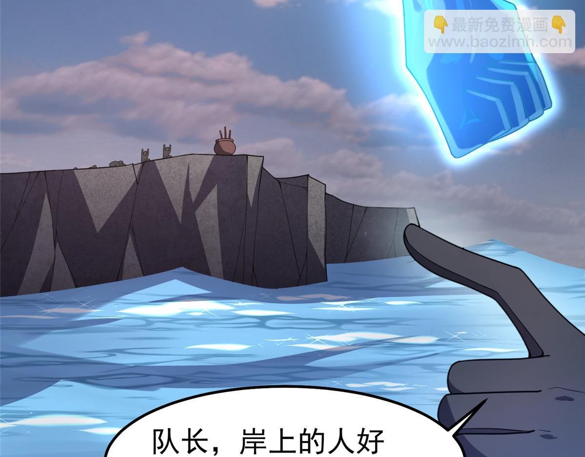 247（加更） 信仰成神
