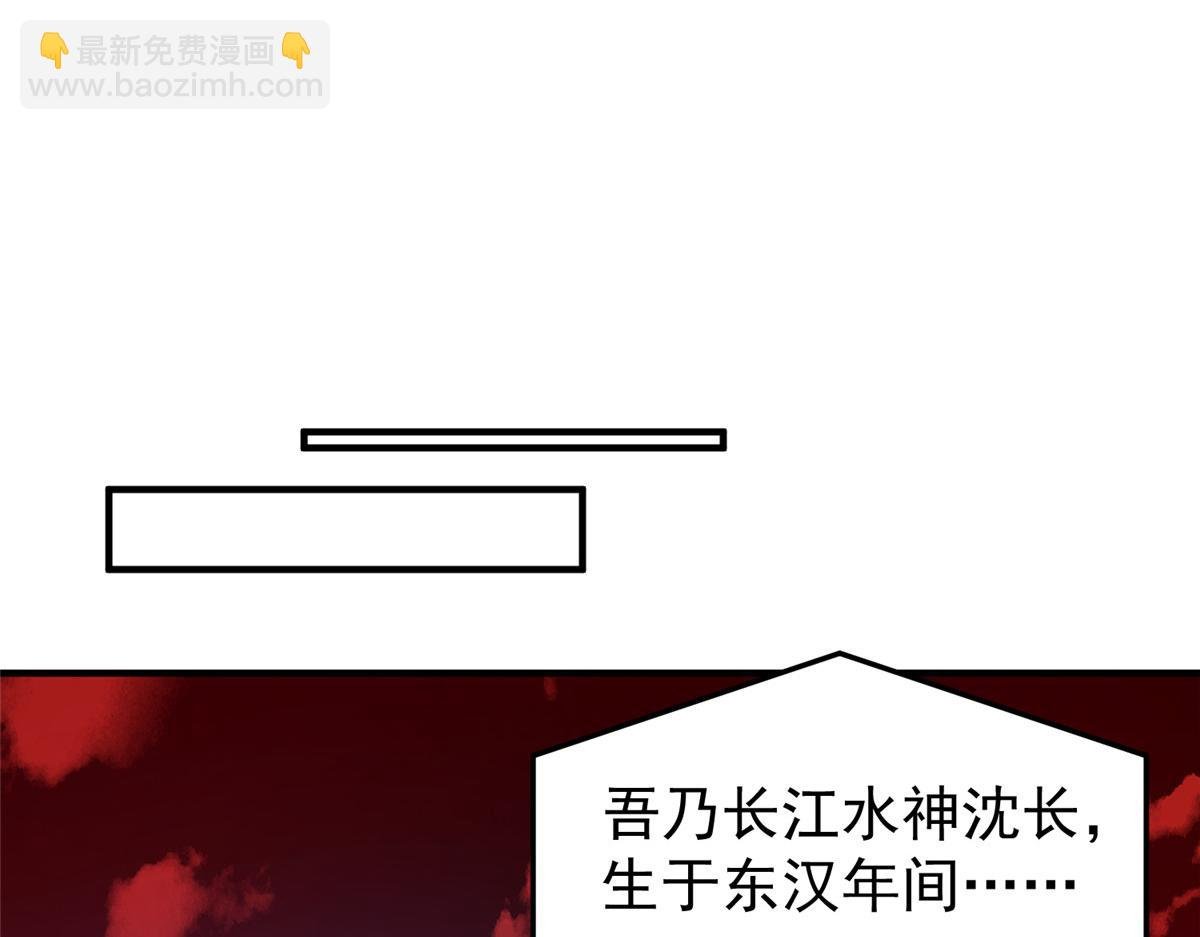 247（加更） 信仰成神
