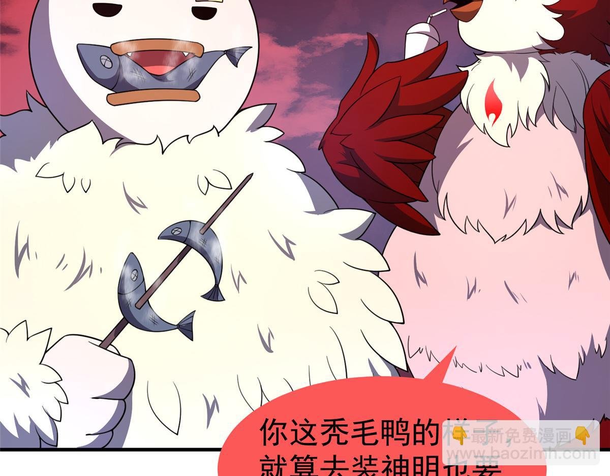 247（加更） 信仰成神