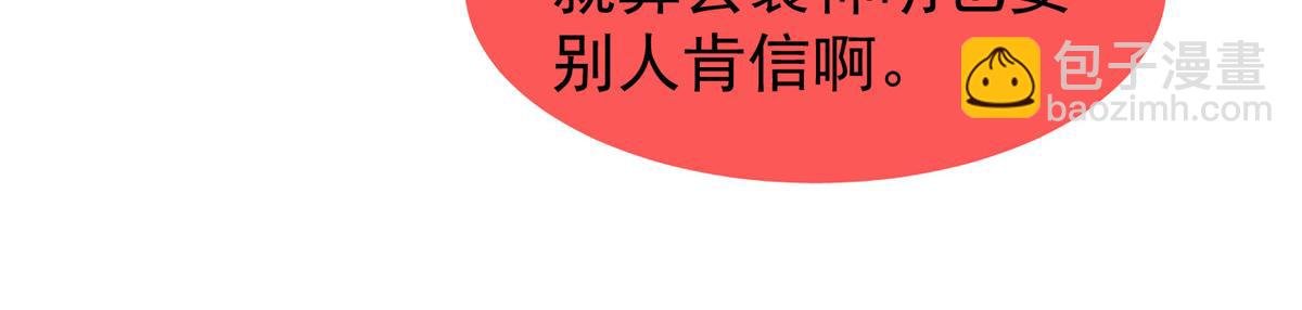 247（加更） 信仰成神