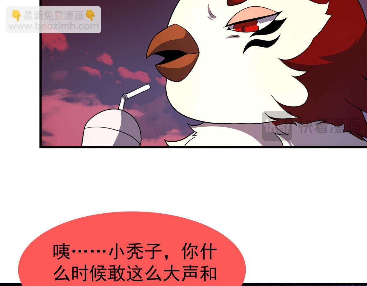 247（加更） 信仰成神