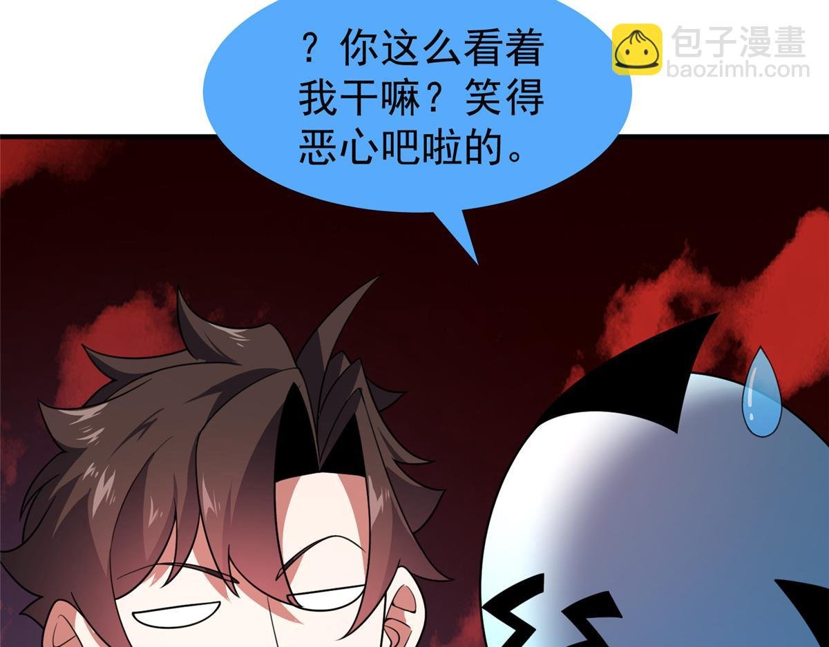 247（加更） 信仰成神