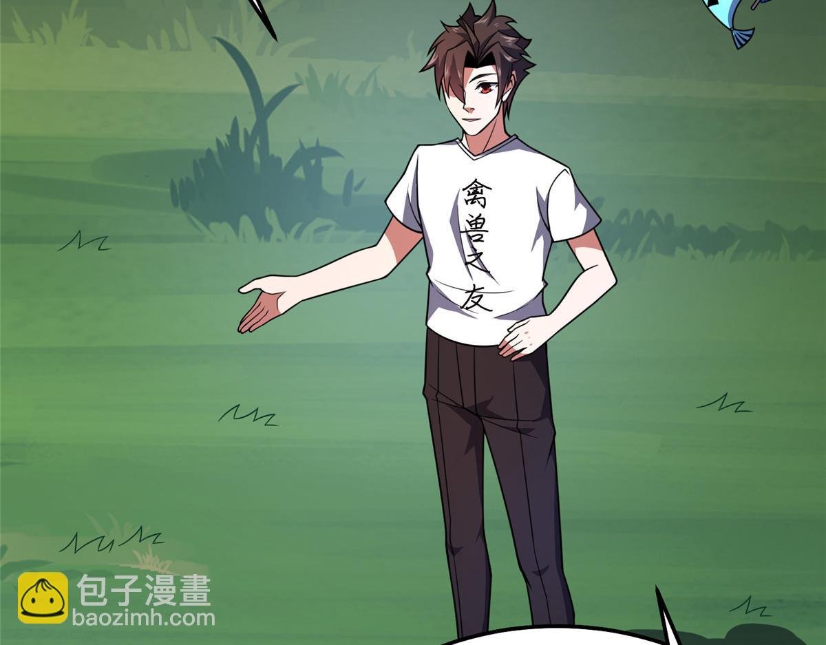 247（加更） 信仰成神