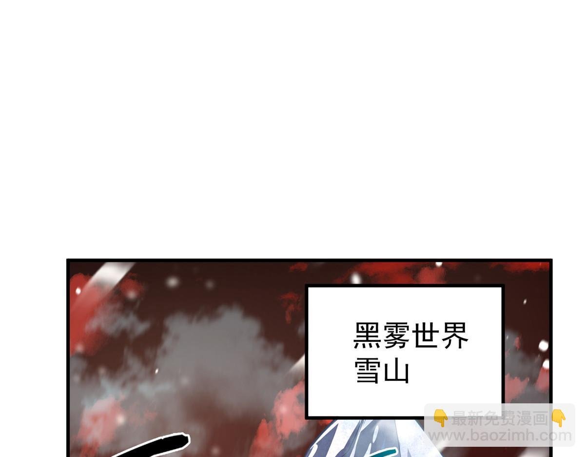 248 遗迹探索队