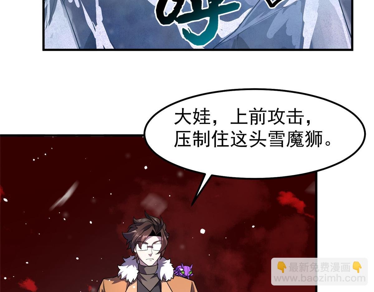 248 遗迹探索队