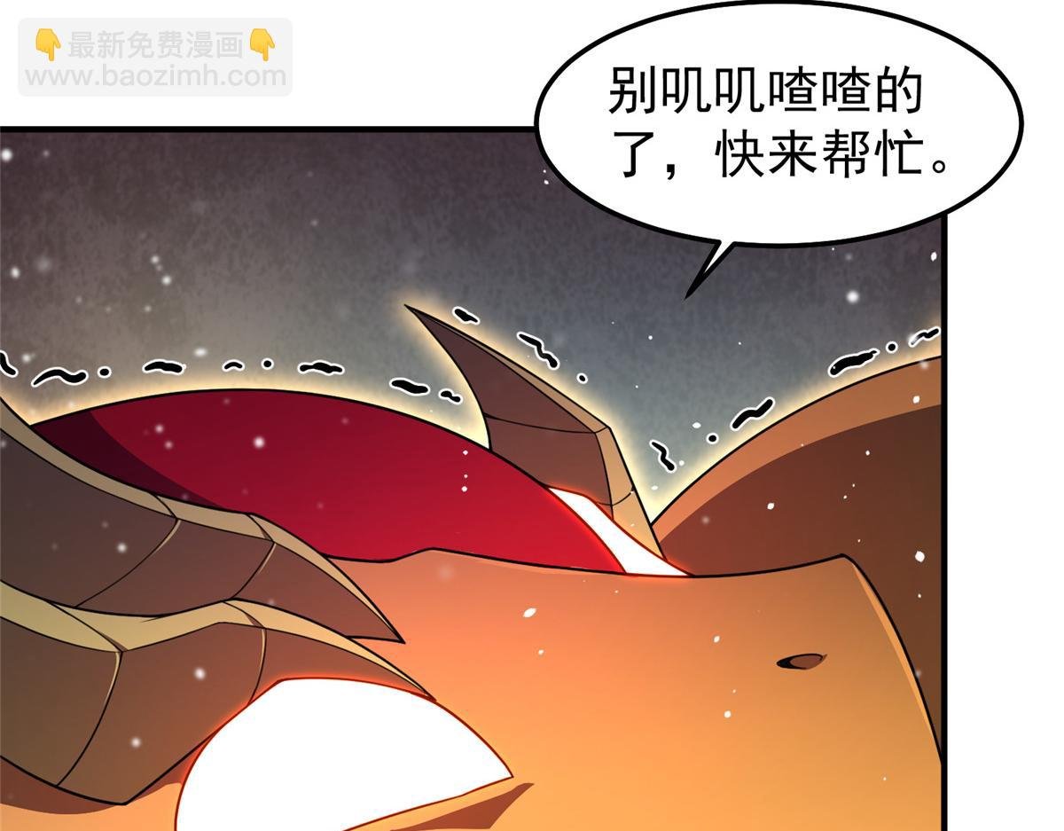 248 遗迹探索队