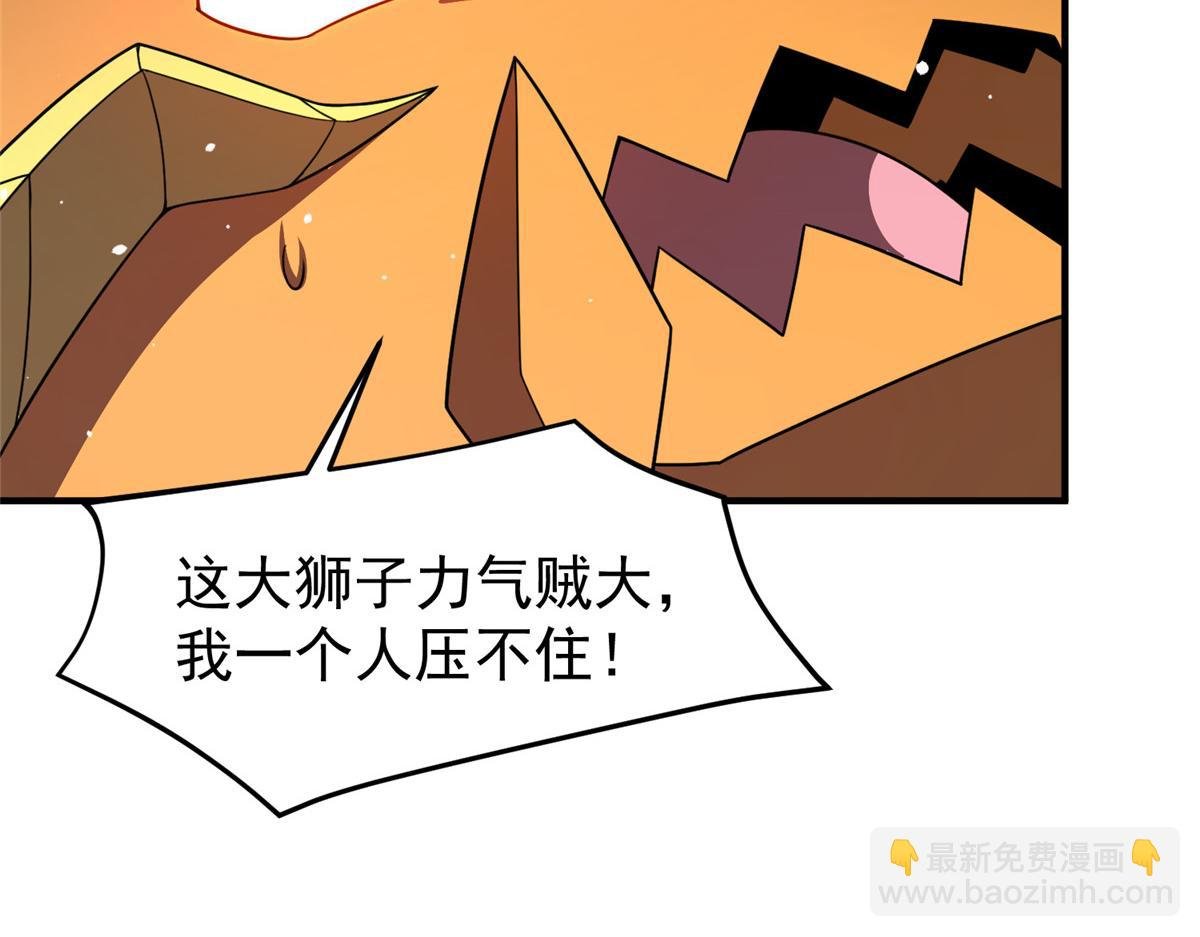 248 遗迹探索队