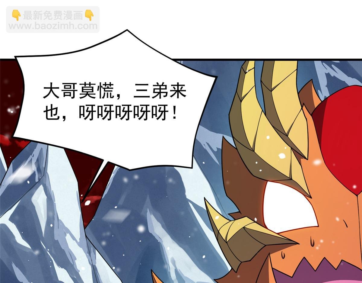248 遗迹探索队