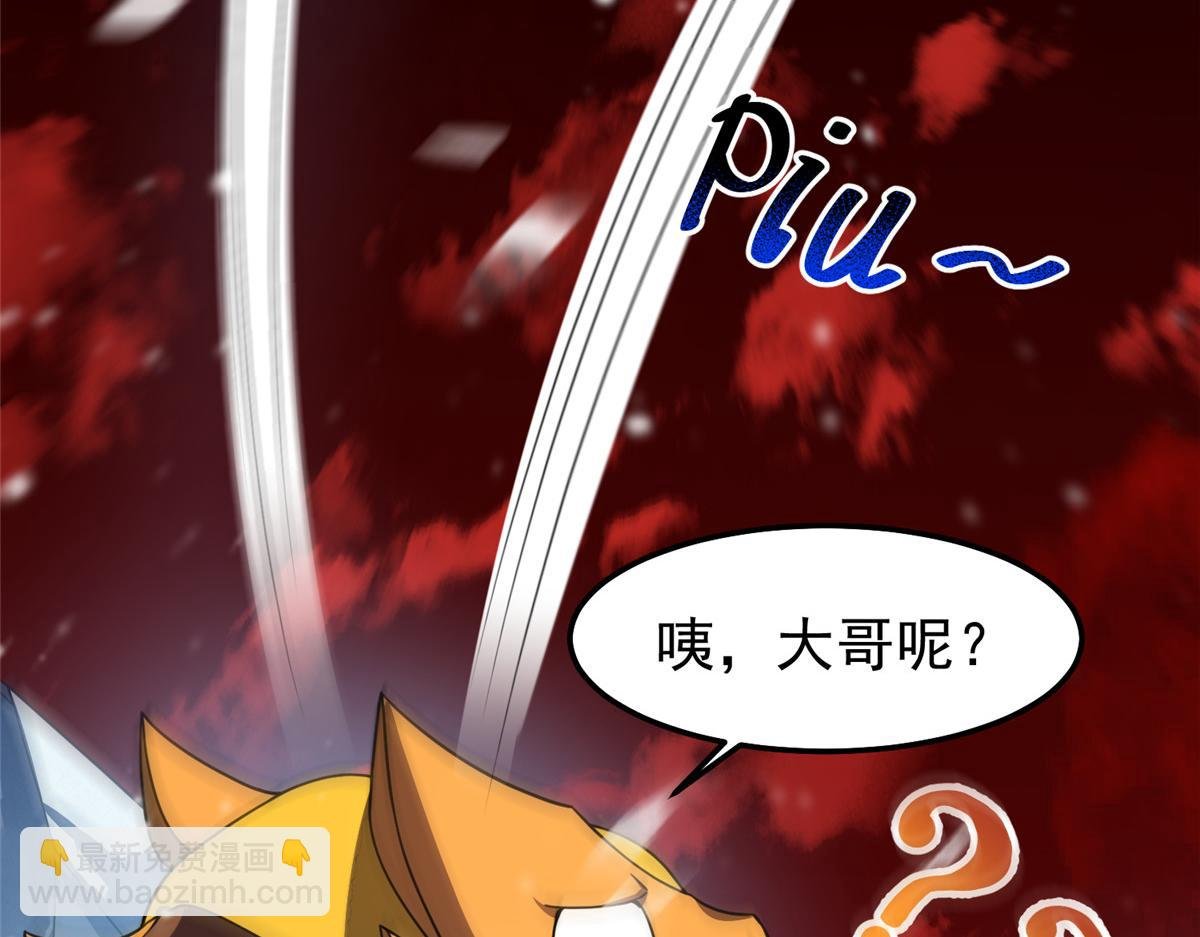 248 遗迹探索队