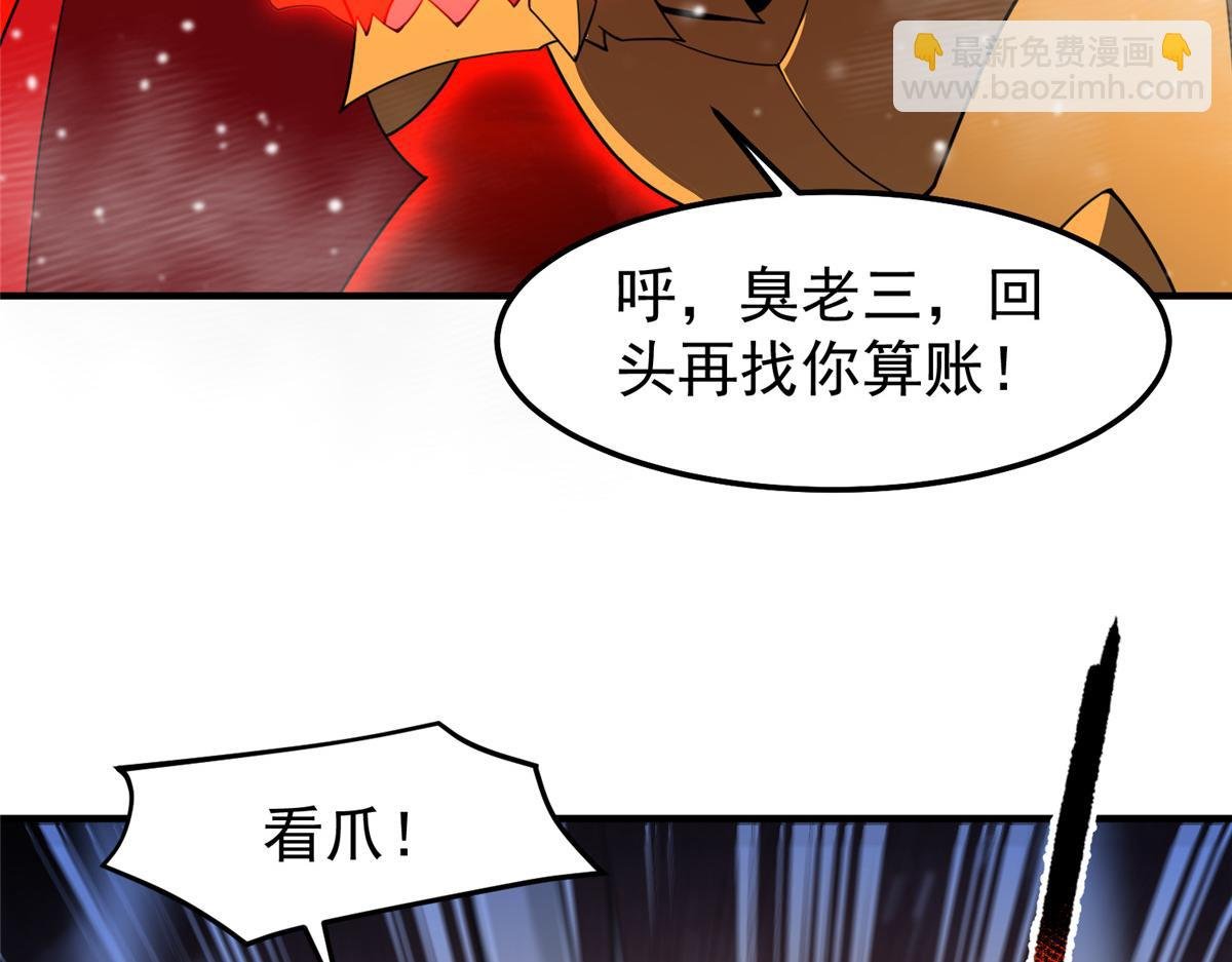 248 遗迹探索队