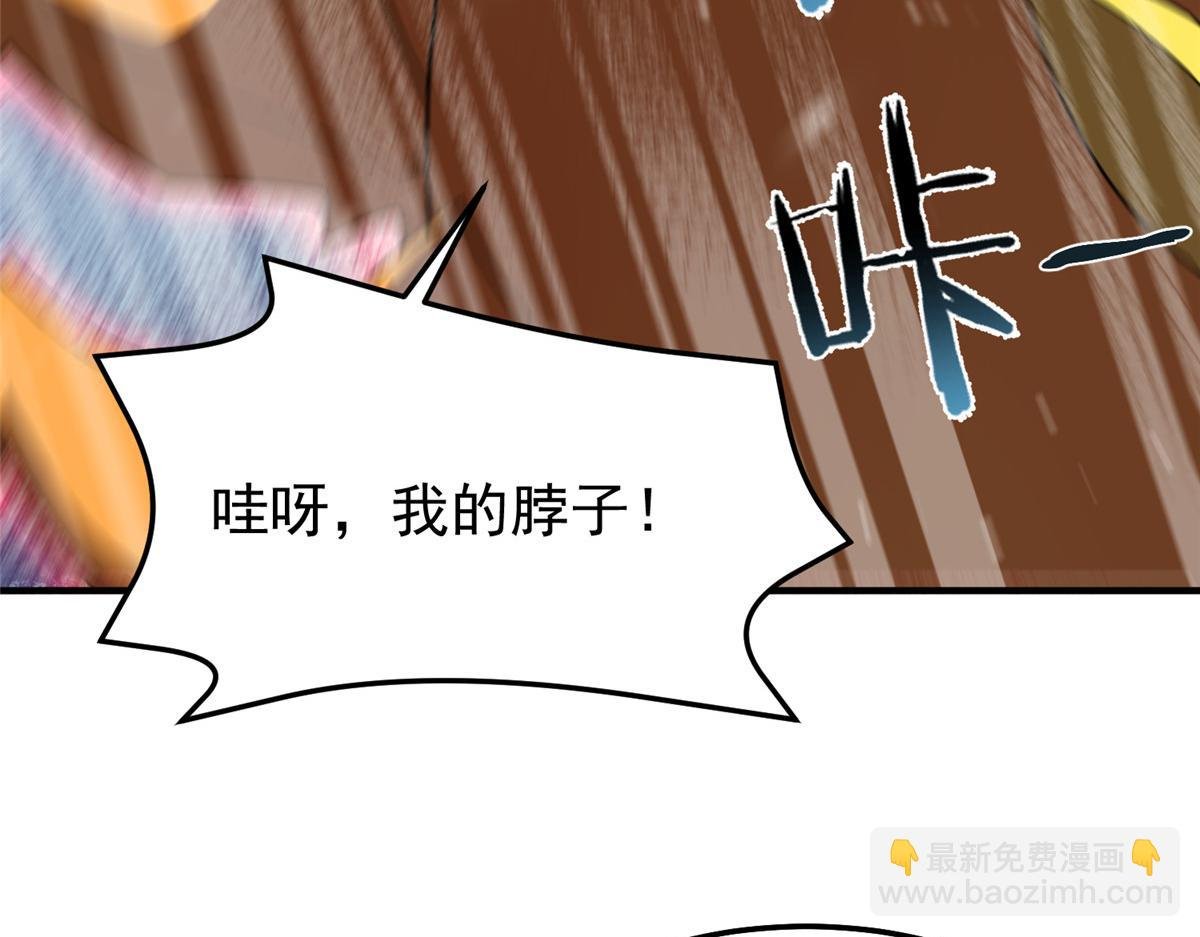 248 遗迹探索队