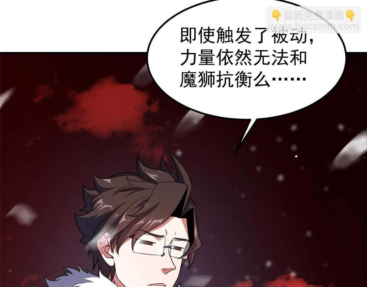 248 遗迹探索队