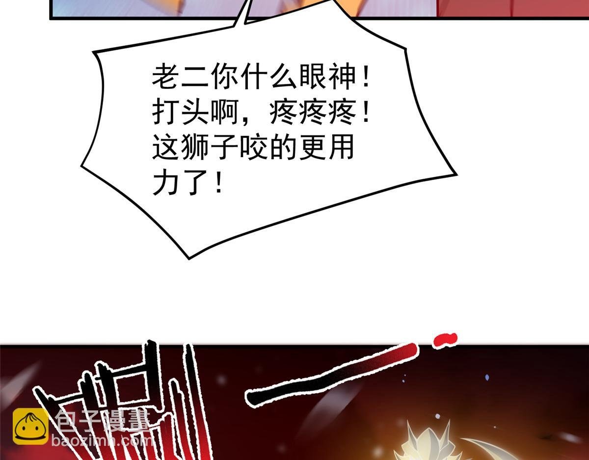 248 遗迹探索队