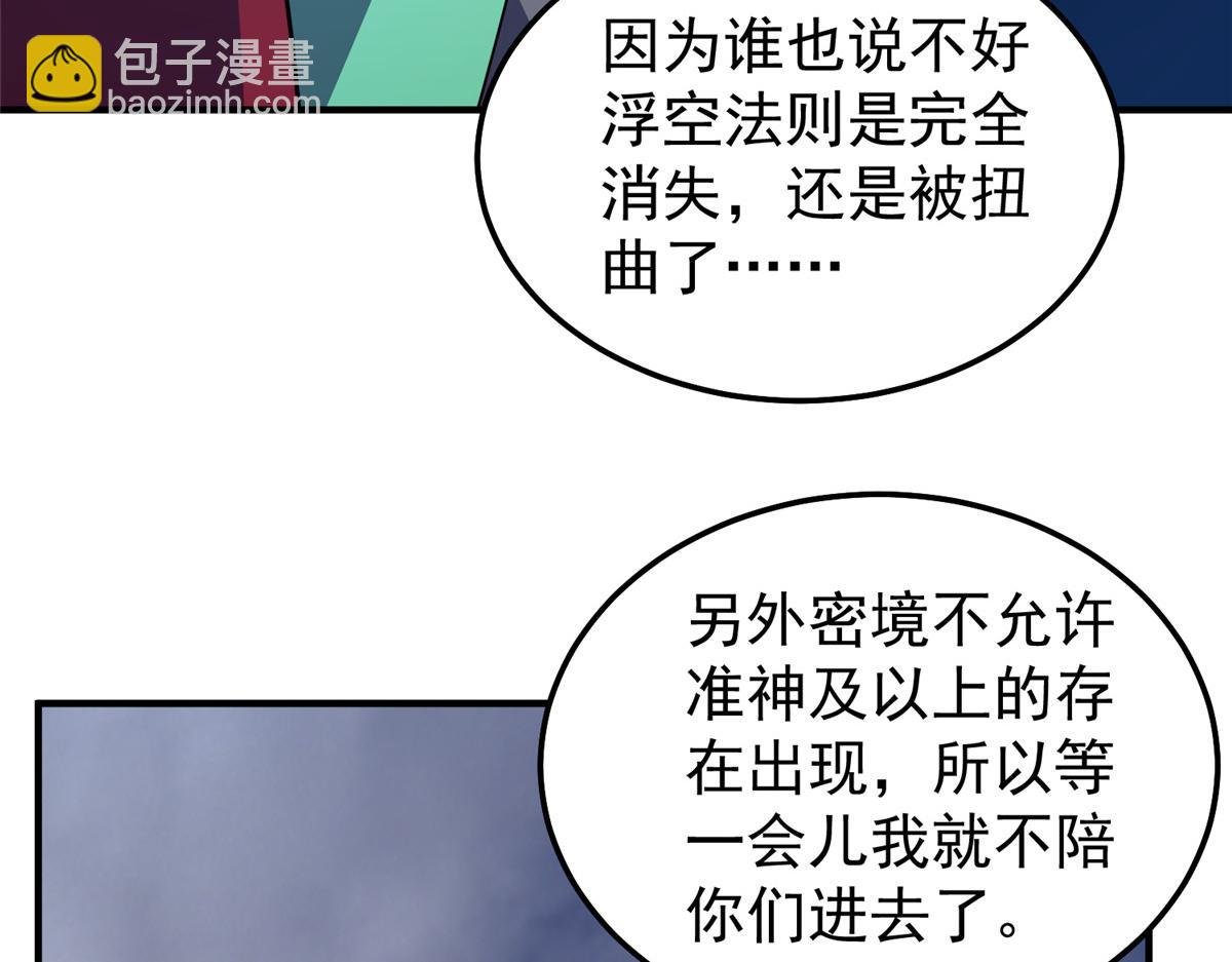 249 地图？借我看看