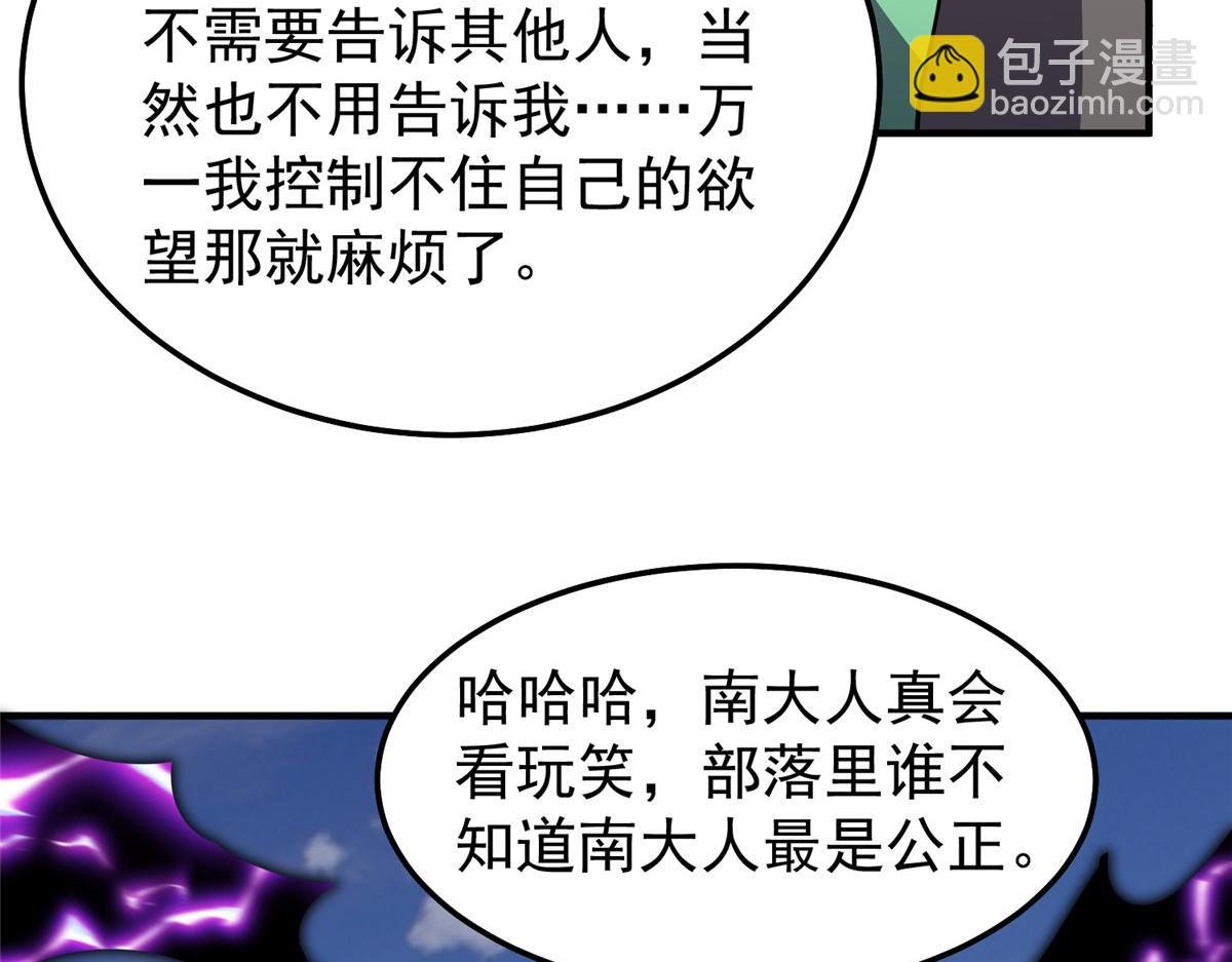 249 地图？借我看看