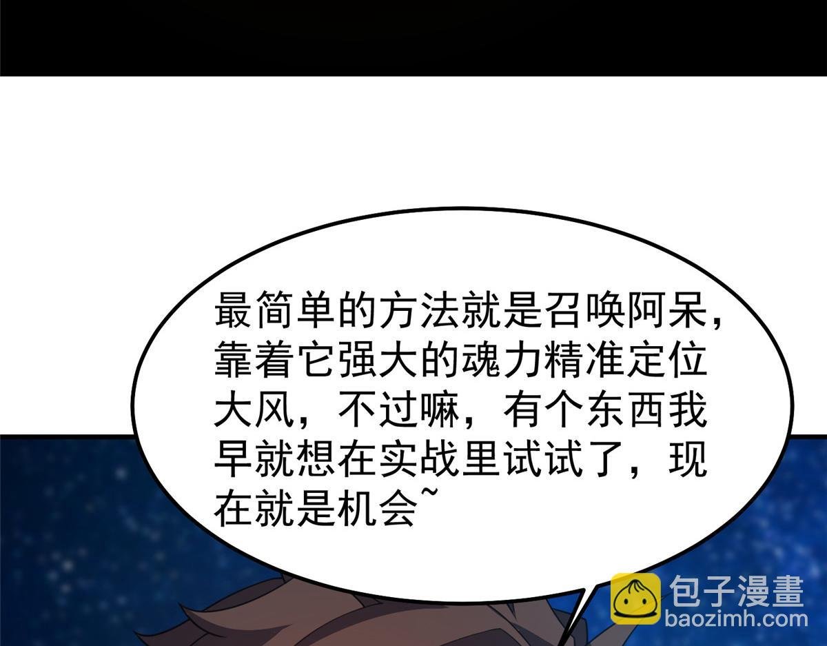 250 大紫一打三