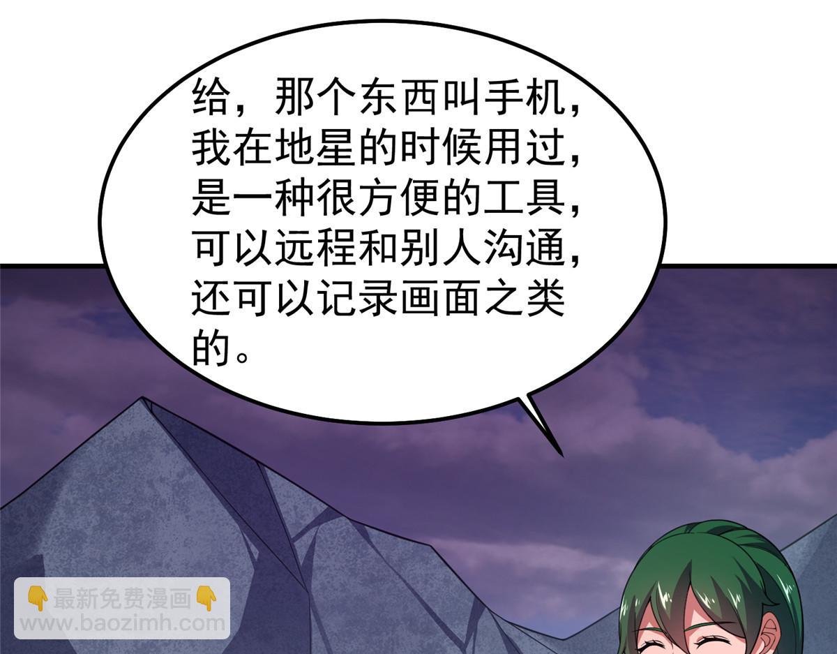 251 神境寻宝