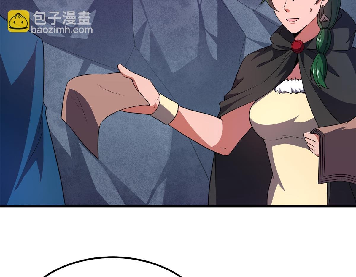 251 神境寻宝