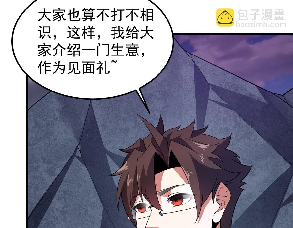 251 神境寻宝