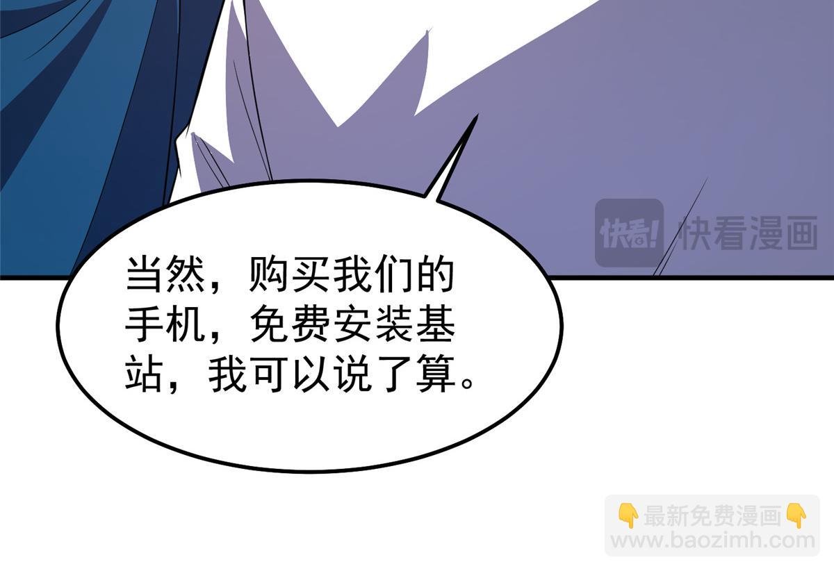 251 神境寻宝