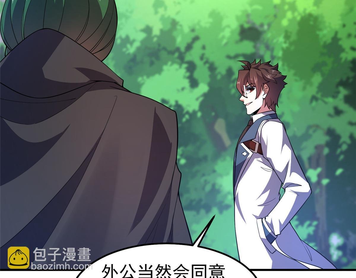251 神境寻宝