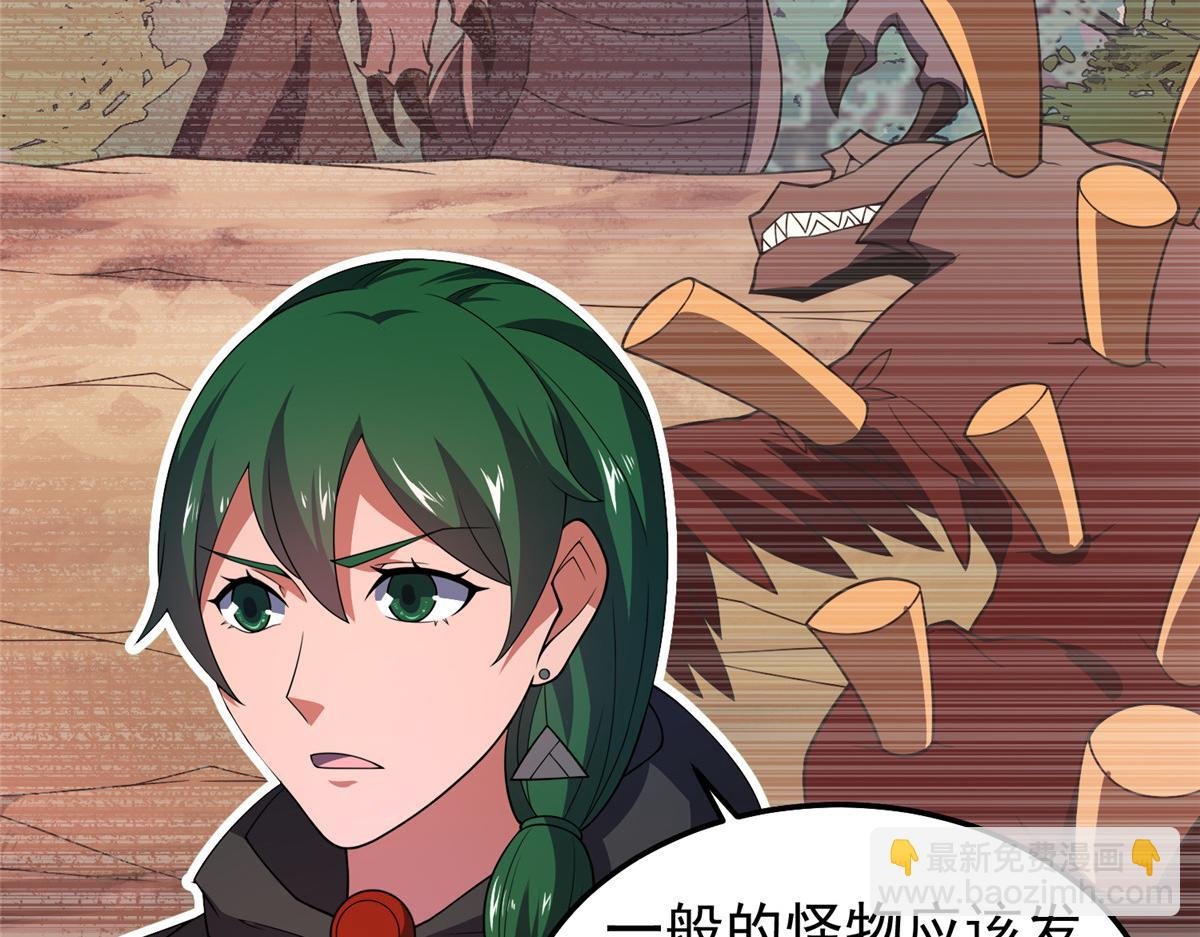 251 神境寻宝